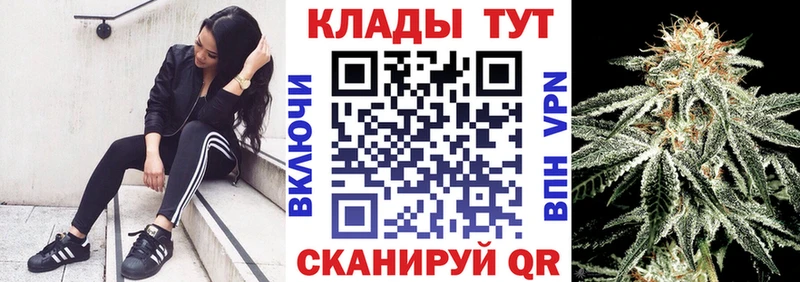 Купить Амфетамин  COCAIN  A PVP  МЕФ  Марихуана  Острогожск