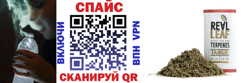 Бутират GHB  Купить закладки  Острогожск 