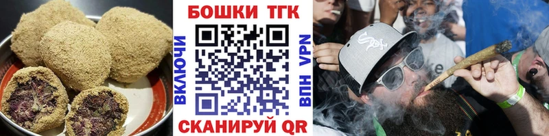 Еда ТГК марихуана  Купить где  Острогожск 