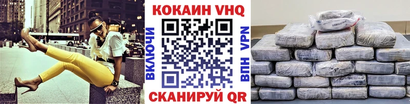 КОКАИН 97%  Купить  Острогожск 