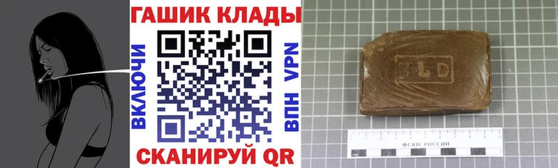 ГАШ Premium  Купить  Острогожск 