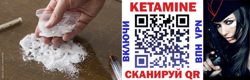 Купить где  Острогожск  Кетамин ketamine 