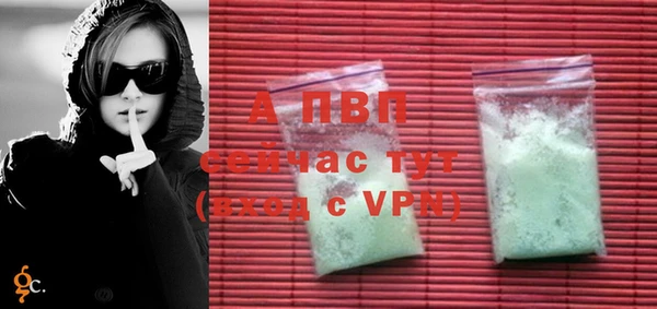 метамфетамин Богородицк