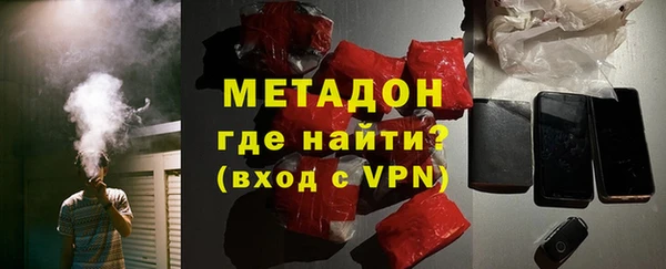метамфетамин Богородицк