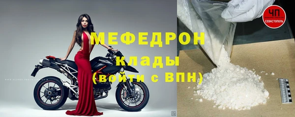 скорость mdpv Богданович