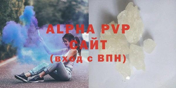 скорость mdpv Богданович