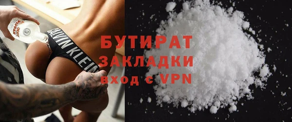 ALPHA-PVP Богородск