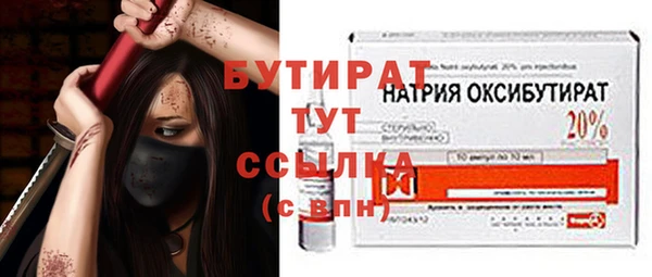 метамфетамин Богородицк