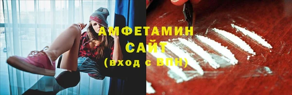 ALPHA-PVP Богородск