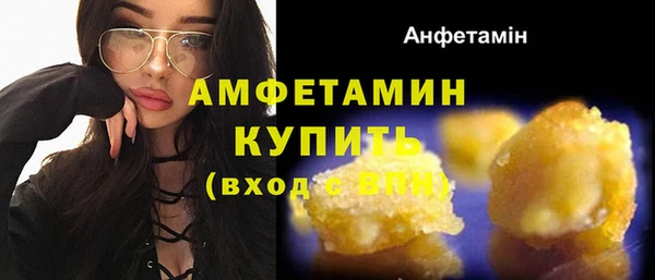 ALPHA-PVP Богородск