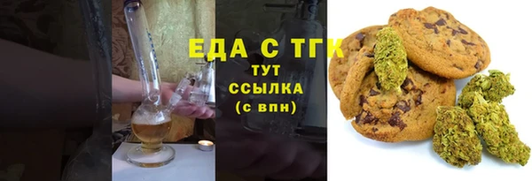 ALPHA-PVP Богородск