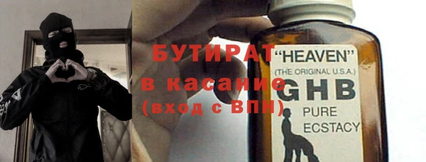 метамфетамин Богородицк
