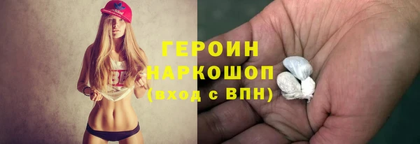 метамфетамин Богородицк