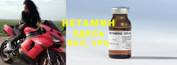 метамфетамин Богородицк