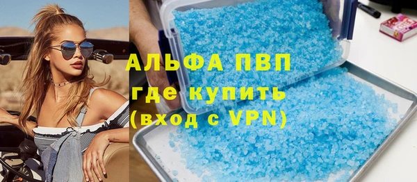 ALPHA-PVP Богородск