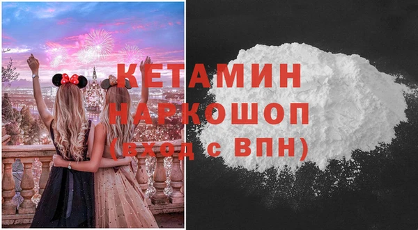 ALPHA-PVP Богородск