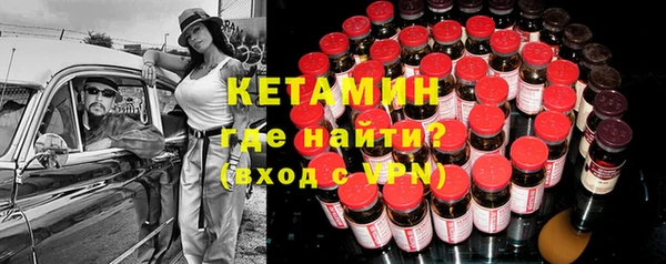 ALPHA-PVP Богородск
