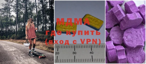 метамфетамин Богородицк