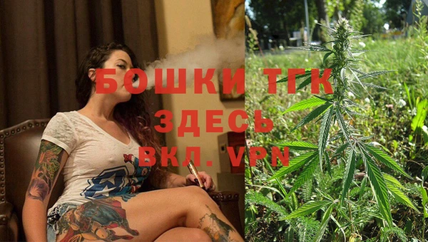 метамфетамин Богородицк