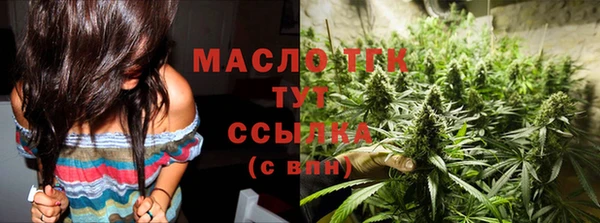 метамфетамин Богородицк