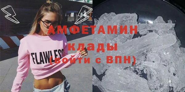 скорость mdpv Богданович