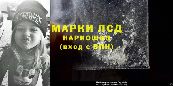 ALPHA-PVP Богородск