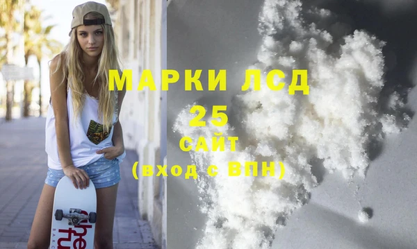 метамфетамин Богородицк