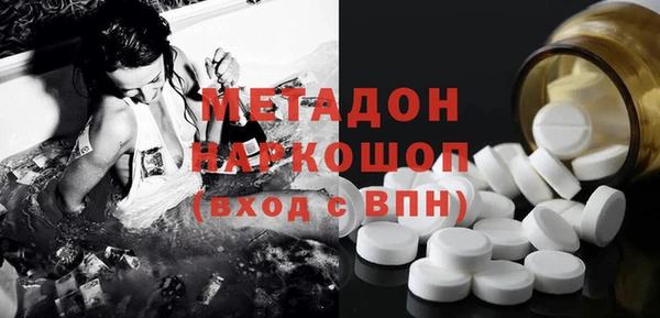 метамфетамин Богородицк