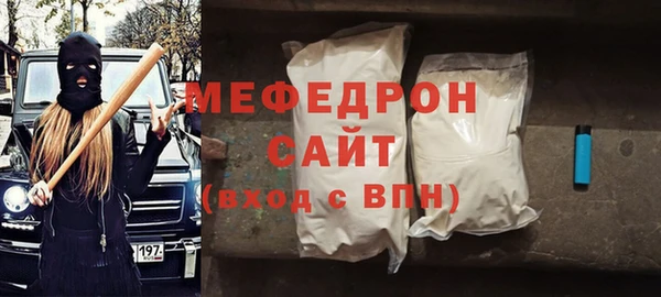 ALPHA-PVP Богородск