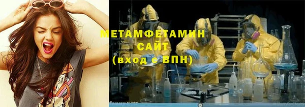 метамфетамин Богородицк