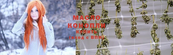 ALPHA-PVP Богородск
