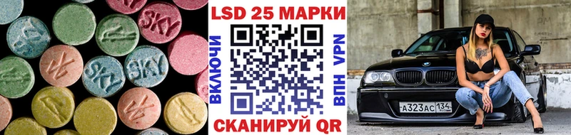 LSD-25 экстази кислота  Купить  Острогожск 