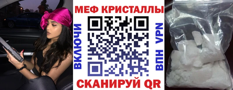 МЯУ-МЯУ мука  Острогожск 