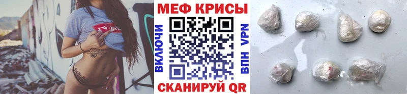 Меф кристаллы Острогожск