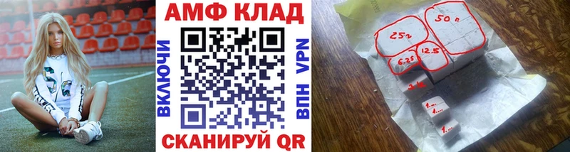 Метамфетамин Methamphetamine  Купить где  Острогожск 